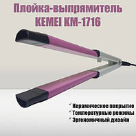 Плойка KEMEI KM-1716 | Утюжок выпрямитель для волос