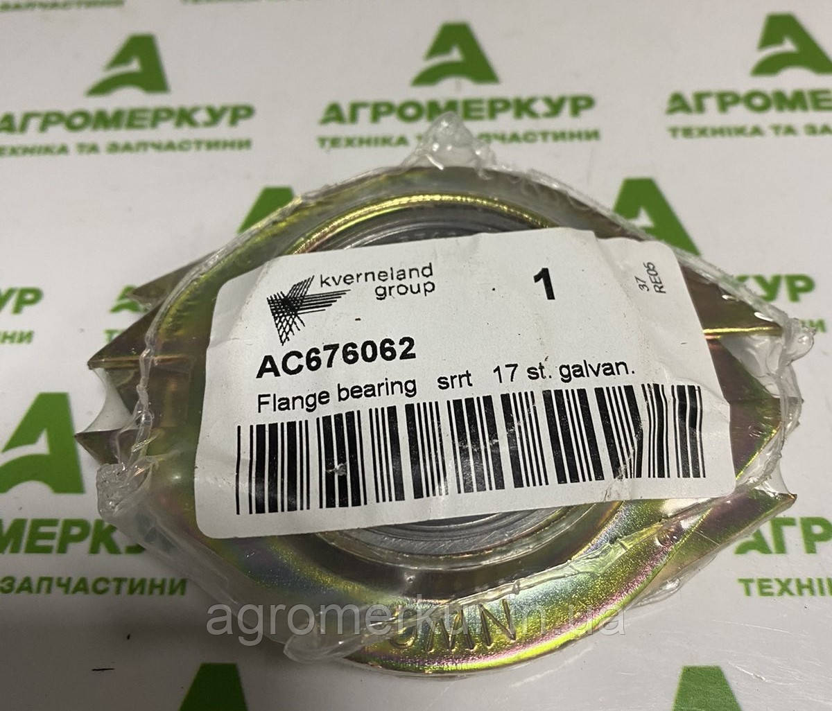 Підшипник корпусний AC676062 Kverneland