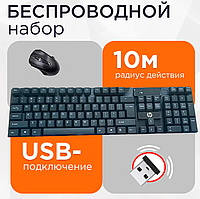 Комплект Беспроводная Компьютерная Клавиатура и Мышь HP H-518 Ultra Thin Fashion 2.4G