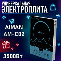Электрическая Плита Aiman AM-C02 | Настольная Одноконфорочная Варочная Поверхность