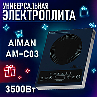 Электрическая Плита Aiman AM-C03 | Настольная Одноконфорочная Варочная Поверхность