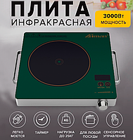 Электрическая плита Aiman ТС02 | Настольная Одноконфорочная Варочная Поверхность