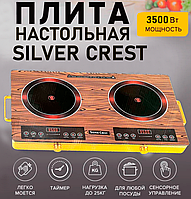 Электрическая плита Silver Crest двойная SC-3006 AM-8020 | Настольная Двухконфорочная Варочная Поверхность