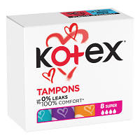 Тампоны Kotex Super 8 шт. (5029053534541) o