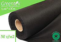 Агроволокно GREENTEX черное 50 г/м² (1,60*100м) Польша