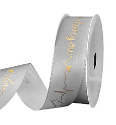 Атласна стрічка "Love you", 2,5 см х 3 м., колір - сірий