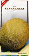 Насіння диня Криничанка 1,5 г Флора плюс