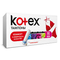 Тампоны Kotex Super 32 шт. (5029053562605) o