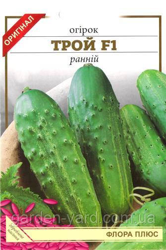 Насіння огірок Трой F1  3г. Флора плюс