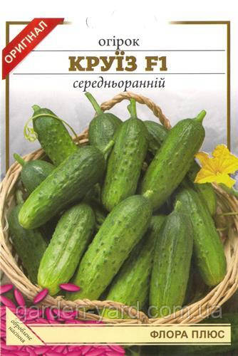 Насіння огірок Круїз F1 3 г. Флора плюс