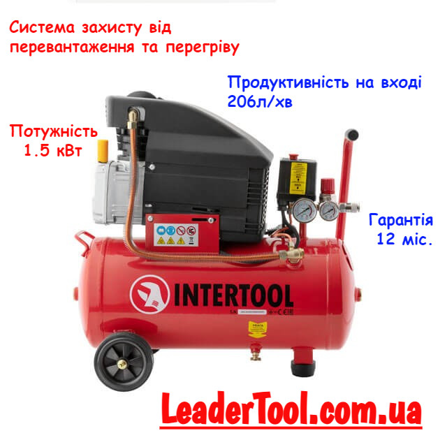 Компресор 24 л, 1500 Вт, 220 В, 8 атм, 206 л/хв. INTERTOOL PT-0010