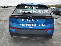 Балка задняя Chevrolet Bolt EUV 2022-2023 р. 42829780 , 42776692