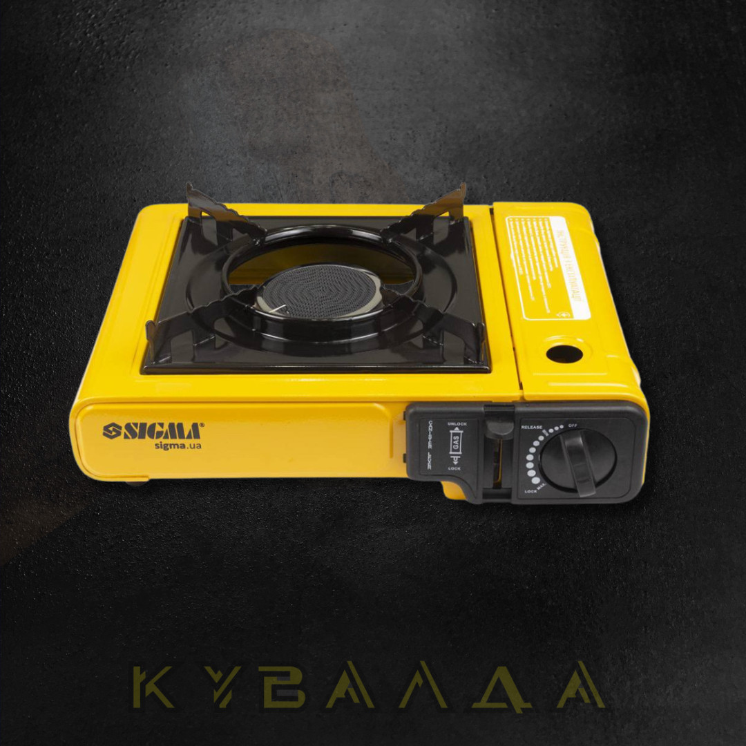 SIGMA Плита газова з керамічним інфрачервоним пальником, п'єзопідпалом та адаптером (2903401)