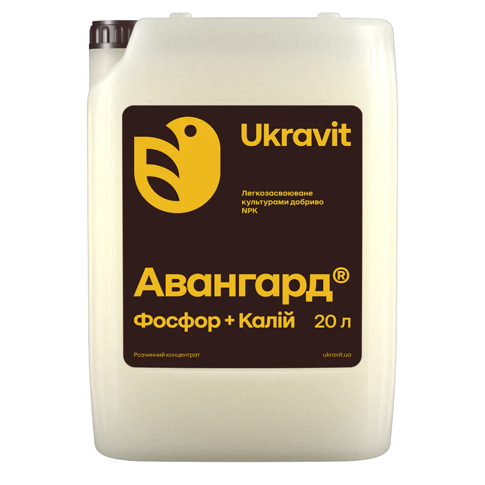 Мікродобриво АВАНГАРД Р Фосфор+Калій Укравіт, 20 л, фото 1