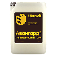 Мікродобриво АВАНГАРД Р Фосфор+Калій Укравіт, 20 л