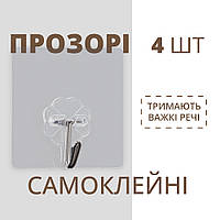 Набор 4 шт. прочных самоклеющихся крючков-держателей для кухни и ванной (прозрачные)