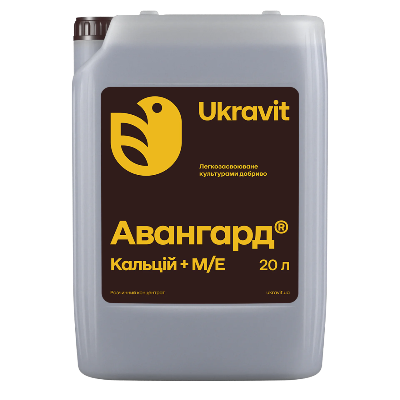 Мікродобриво АВАНГАРД Р Кальцій+Мікро Укравіт, 20 л