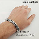 Срібний браслет чоловічий широкий рамзес (кардинал). Ширина 1 см. Вага 30 грам, фото 2