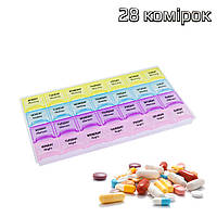 Таблетница на 7 дней - органайзер для таблеток, контейнер для лекарств на 28 ячейки (4 приема в день) (ST)