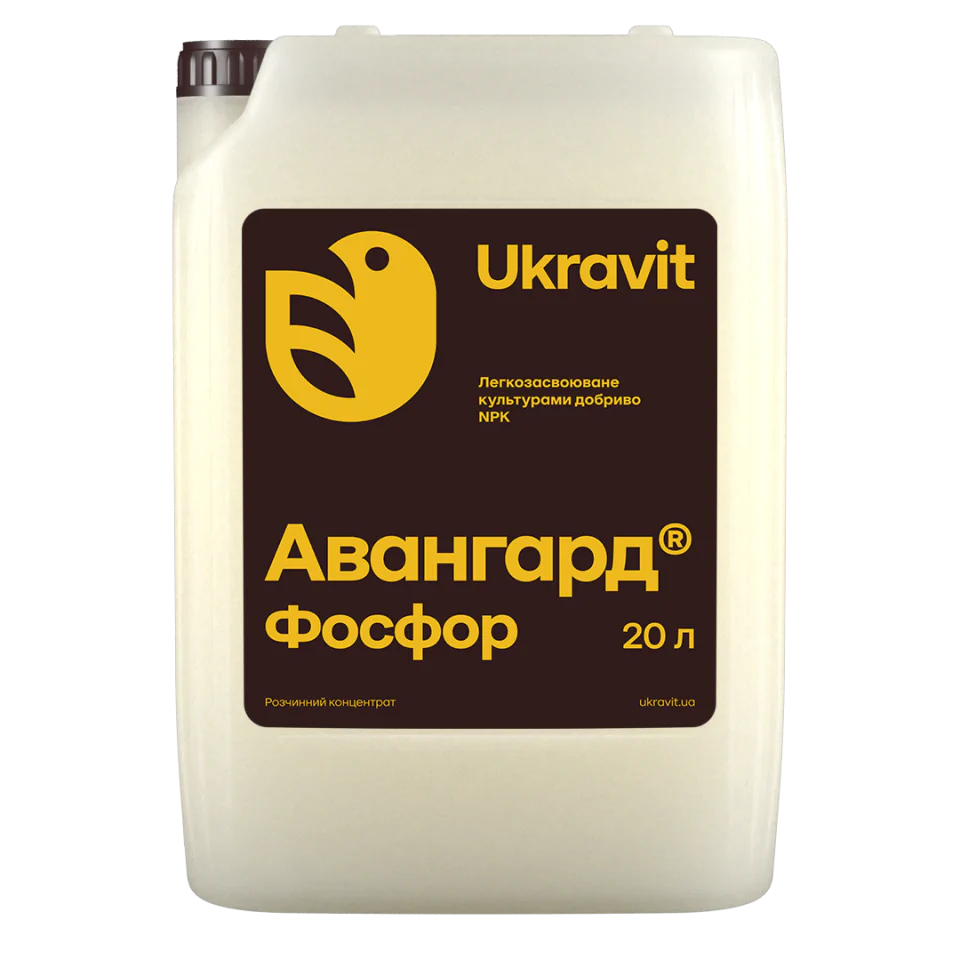 Мікродобриво Авангард Р Фосфор Укравіт, 20 л, фото 1