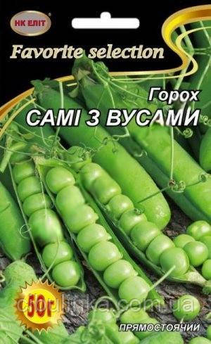 Горох Самі з вусами НК Еліт 50 г