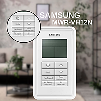 Проводной пульт дистанционного управления Samsung MWR-VH12N с рекуперацией тепла