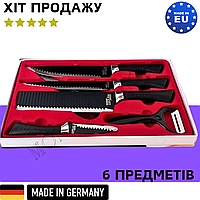 Набор ножей Zepline Набор кухонных ножей из нержавеющей стали Набор ножей с нержавейки 6 предметов