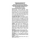 Дитячий сироп Імуно-форт для зміцнення імунітету, 125 мл, Pediakid, фото 2