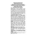 Дитячий сироп Імуно-форт для зміцнення імунітету, 250 мл, Pediakid, фото 2
