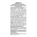 Порошок для зняття здуття живота Бебі газ, 12 стіків, Pediakid, фото 2