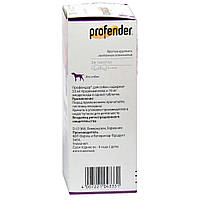 Таблетки Bayer Elanco Profender для собак на 10 кг антигельминтик 24 таблетки b