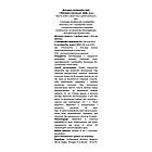 Краплі проти кольок Коліцилус бебі, 8 мл, Pediakid, фото 2