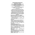 Симбіотик від діареї, 7 саше, Pediakid, фото 2