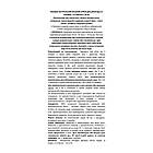 Спрей для вух Oti-protect, 30 мл, Pediakid, фото 2