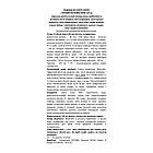 Дитячий сироп Ніс-Горло для зняття запалення, 125 мл, Pediakid, фото 2