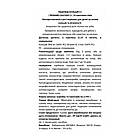 Кальцій С+ для дітей, 14 стіків, Pediakid, фото 2