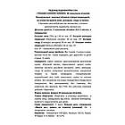 Жувальні вітаміни для дітей Ведмежуйки Сон, 60 шт, Pediakid, фото 2