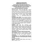 Дитячий сироп проти закрепів, 125 мл, Pediakid, фото 2