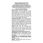 Дитячий сироп від нудоти, блювоти та закачування в транспорті, 125 мл, Pediakid, фото 2