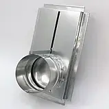 Шибер для системи вентиляції Ø230 мм оцинкованої, S - 0,5 мм, для круглих каналів, фото 3