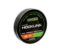 Повідцевий матеріал Carp Pro Soft Coated Hooklink Camo 15 м 15lb