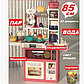 Детская игровая кухня "Spray Kitchen", звук, вода, свет, пар, яйцеварка, 63 предмета, 83см, 889-236, фото 4