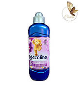 Концентрированный кондиционер Coccolino Purple Orchid Blue Berries 925 мл