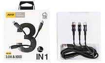 USB-кабель Aspor AC-23 3в1 3A/1м — чорний
