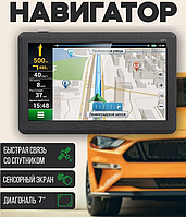 Навигатор Android 7 7077 512/8gb | Автомобильный GPS навигатор