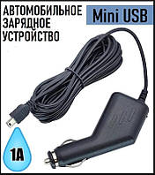 Автомобильное Зарядное Устройство для GPS Регистратора в Прикуриватель 12v | Зарядка для Навигатора в Машину