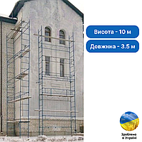 Фасадные клино-хомутовые леса комплектация 10.0 х 3.5 (м) стальные