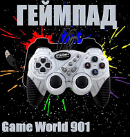 Джойстик проводной Game World 901 (белый, красный) | Игровой контроллер