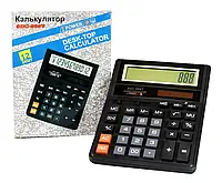 Настольный калькулятор SDC-888T большой + Подарок Подставка для Новинка Xata