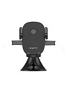 Автотримач для телефону HAVIT HV-LY023 Black